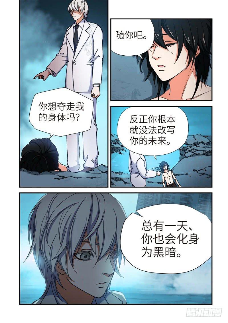 183.原点（36）6