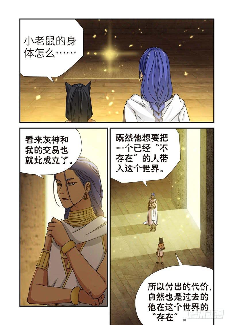 184.原点（37）6