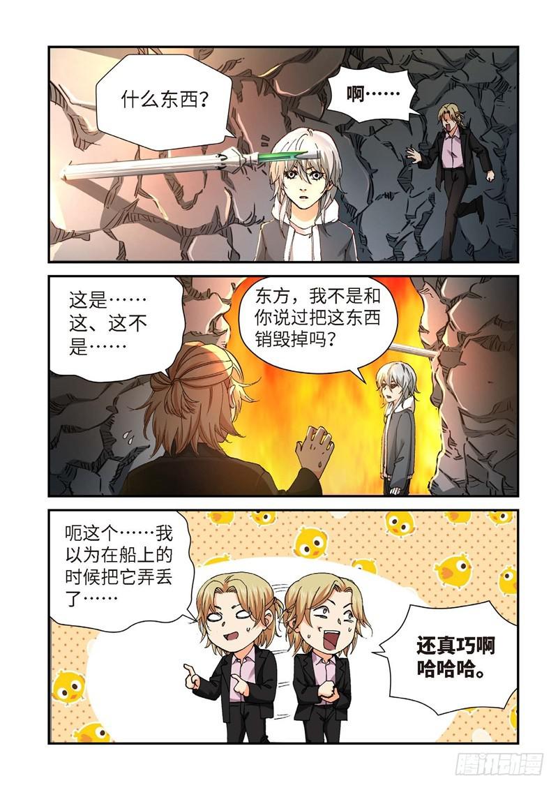 228.征兆（14）10