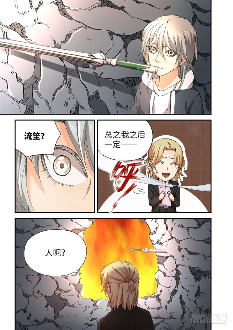 228.征兆（14）11