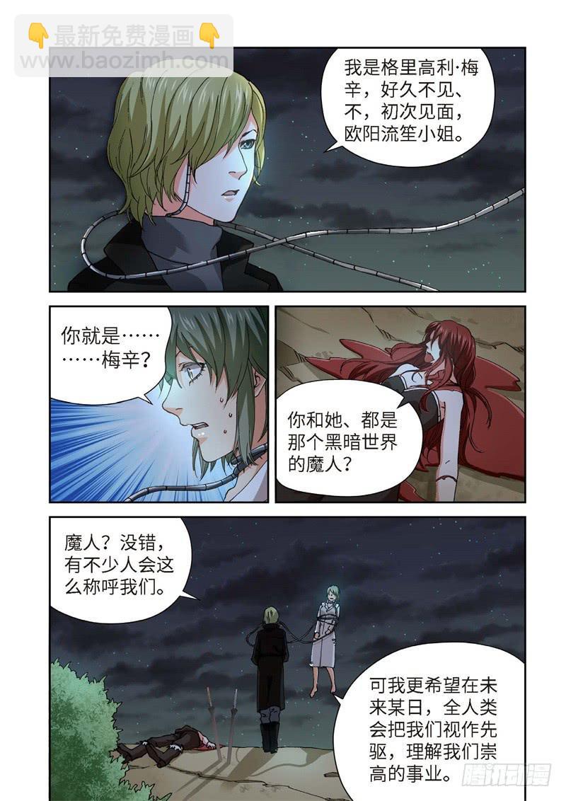 228.征兆（14）2