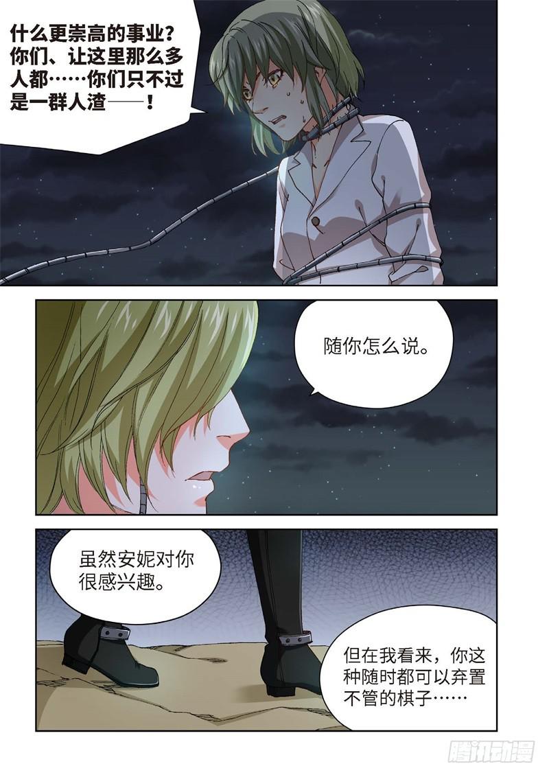 228.征兆（14）3