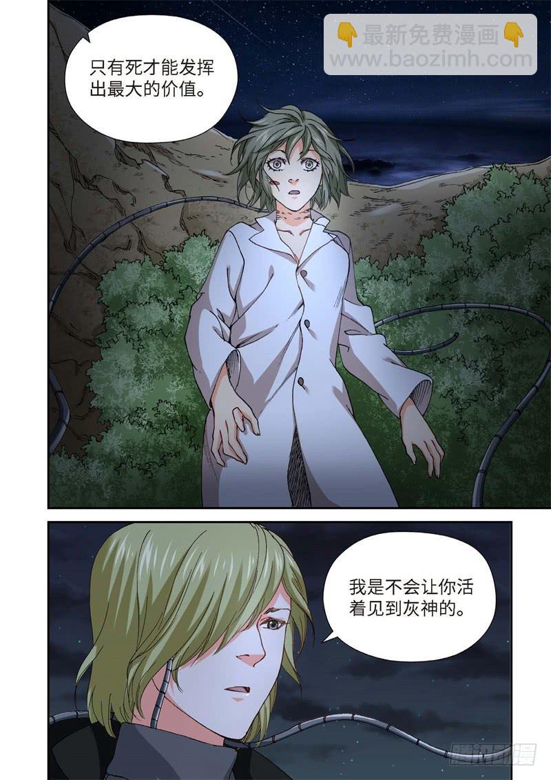 228.征兆（14）4