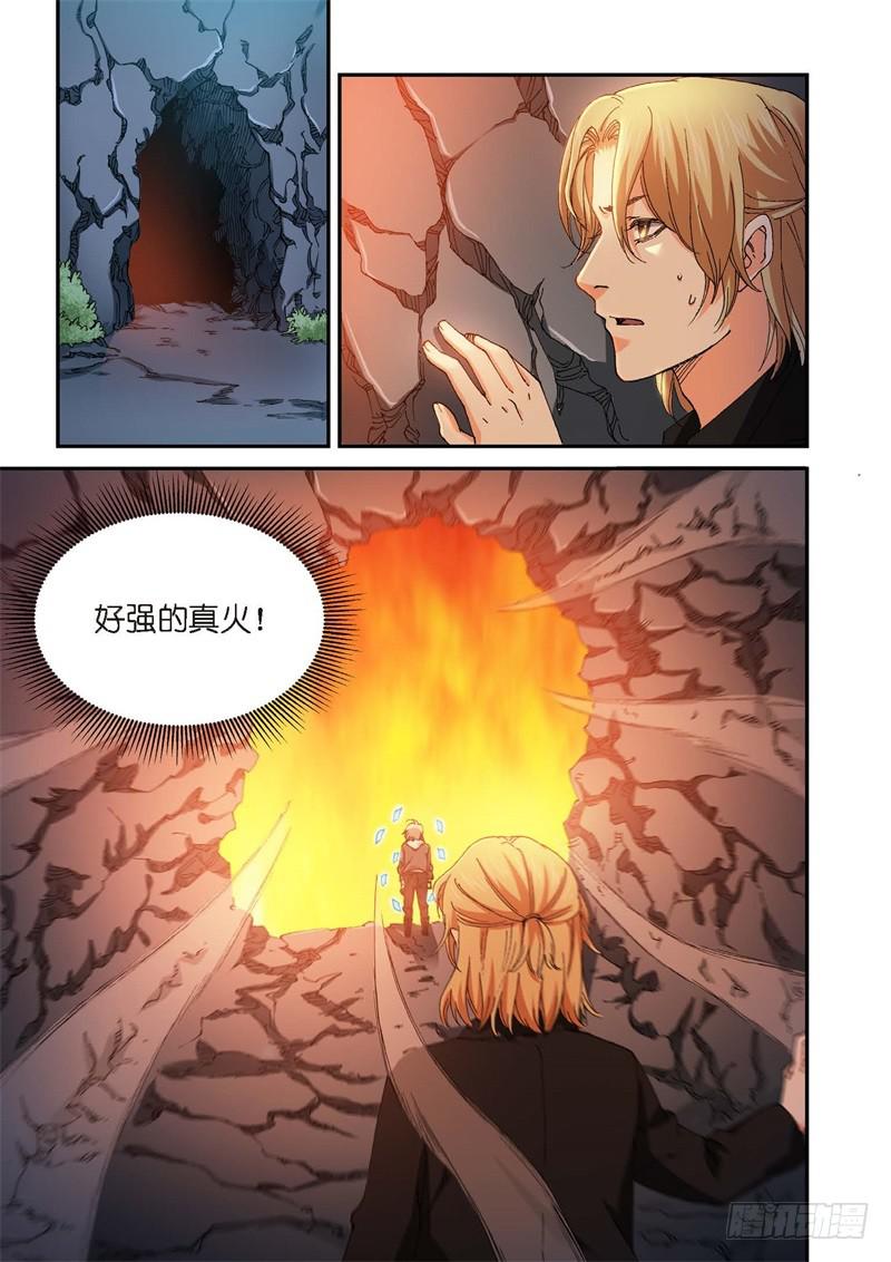 228.征兆（14）7