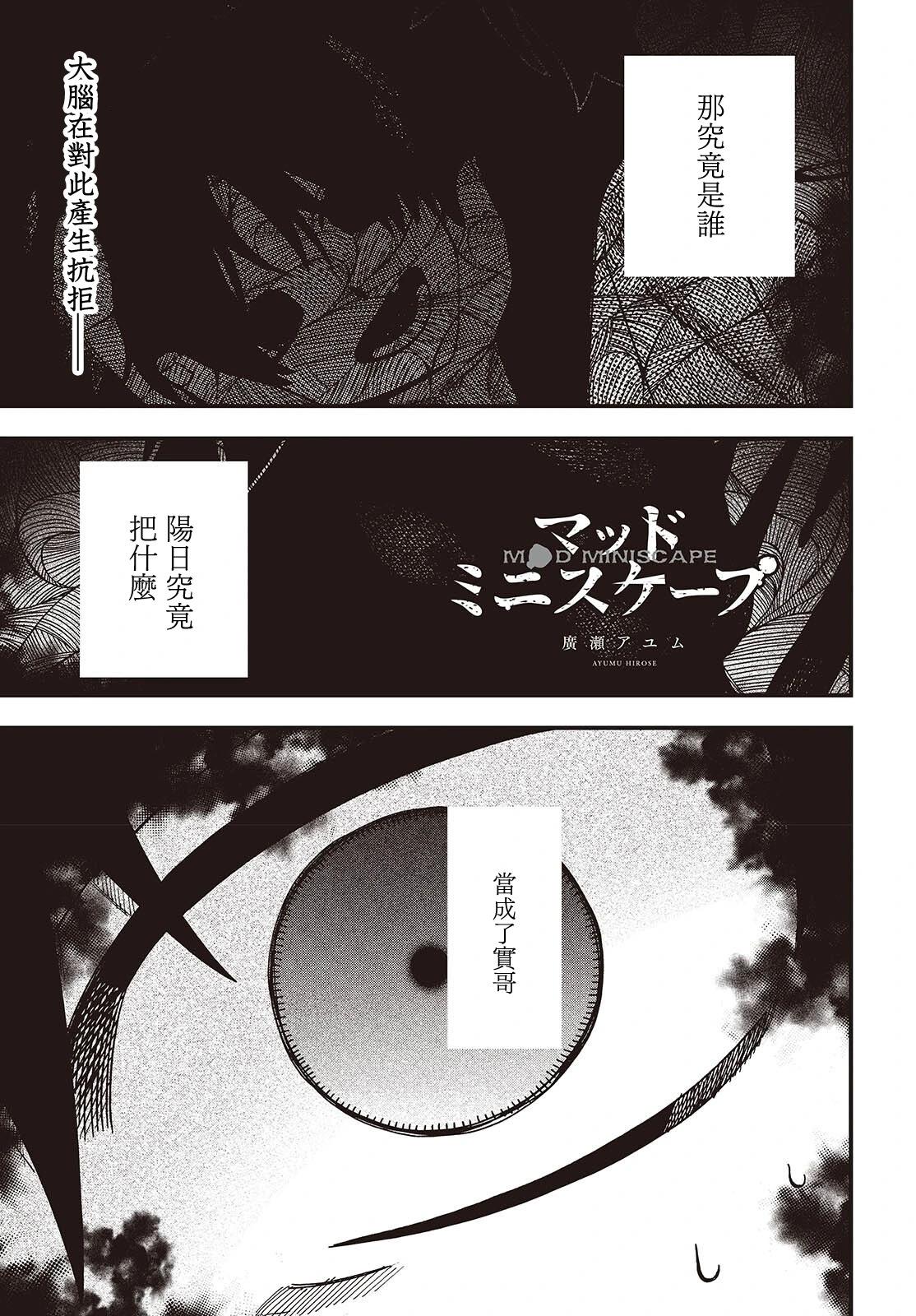 第06话0