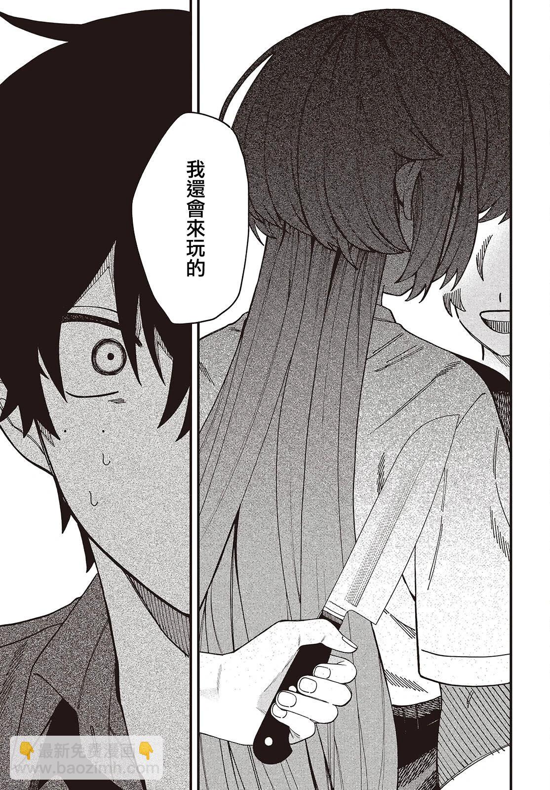 第06话10