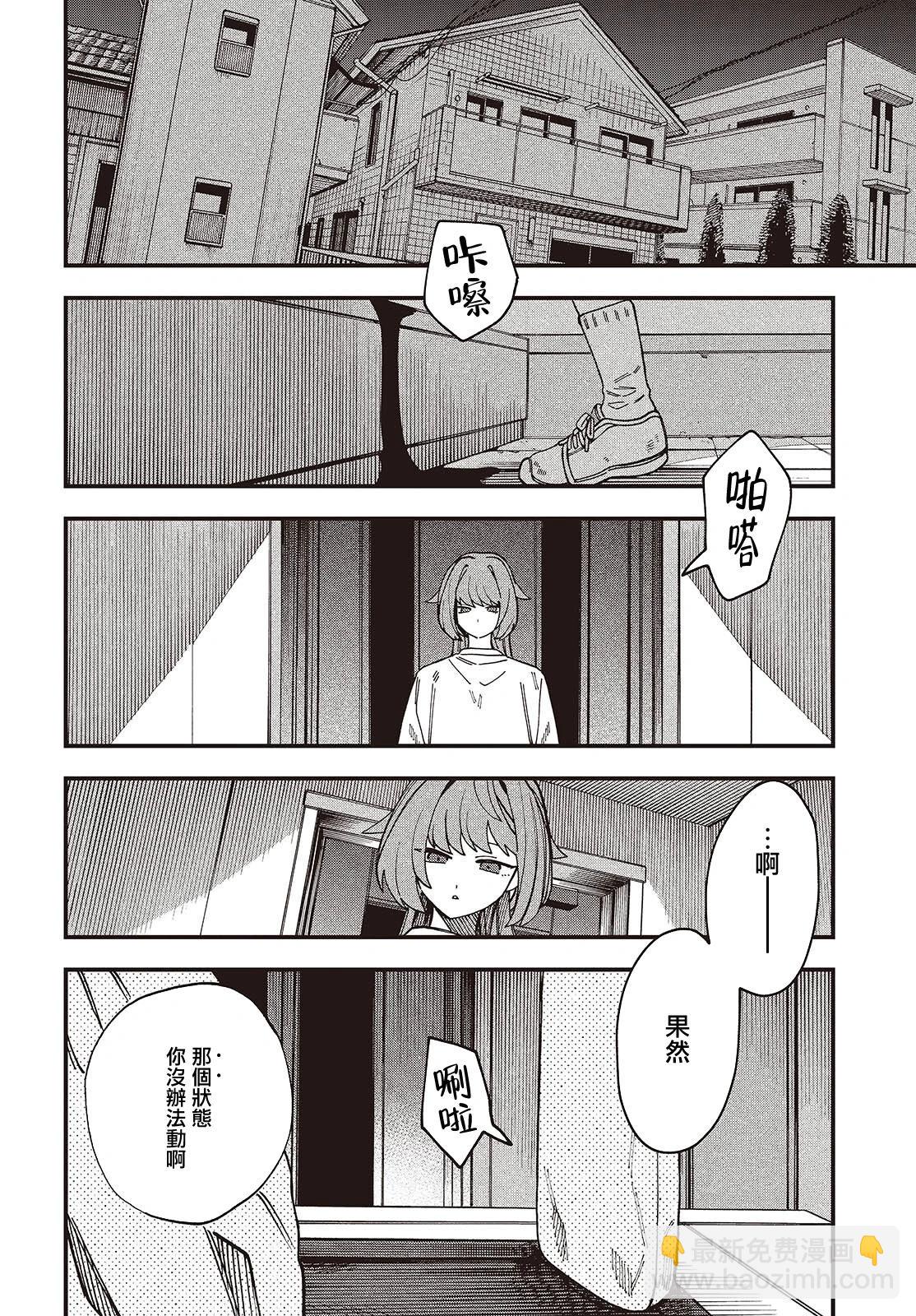 第06话11