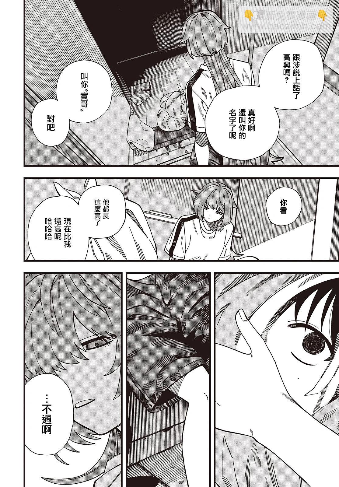 第06话13