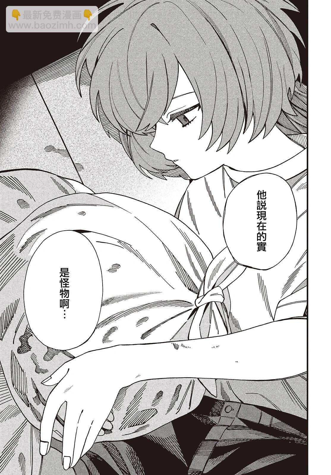 第06话14