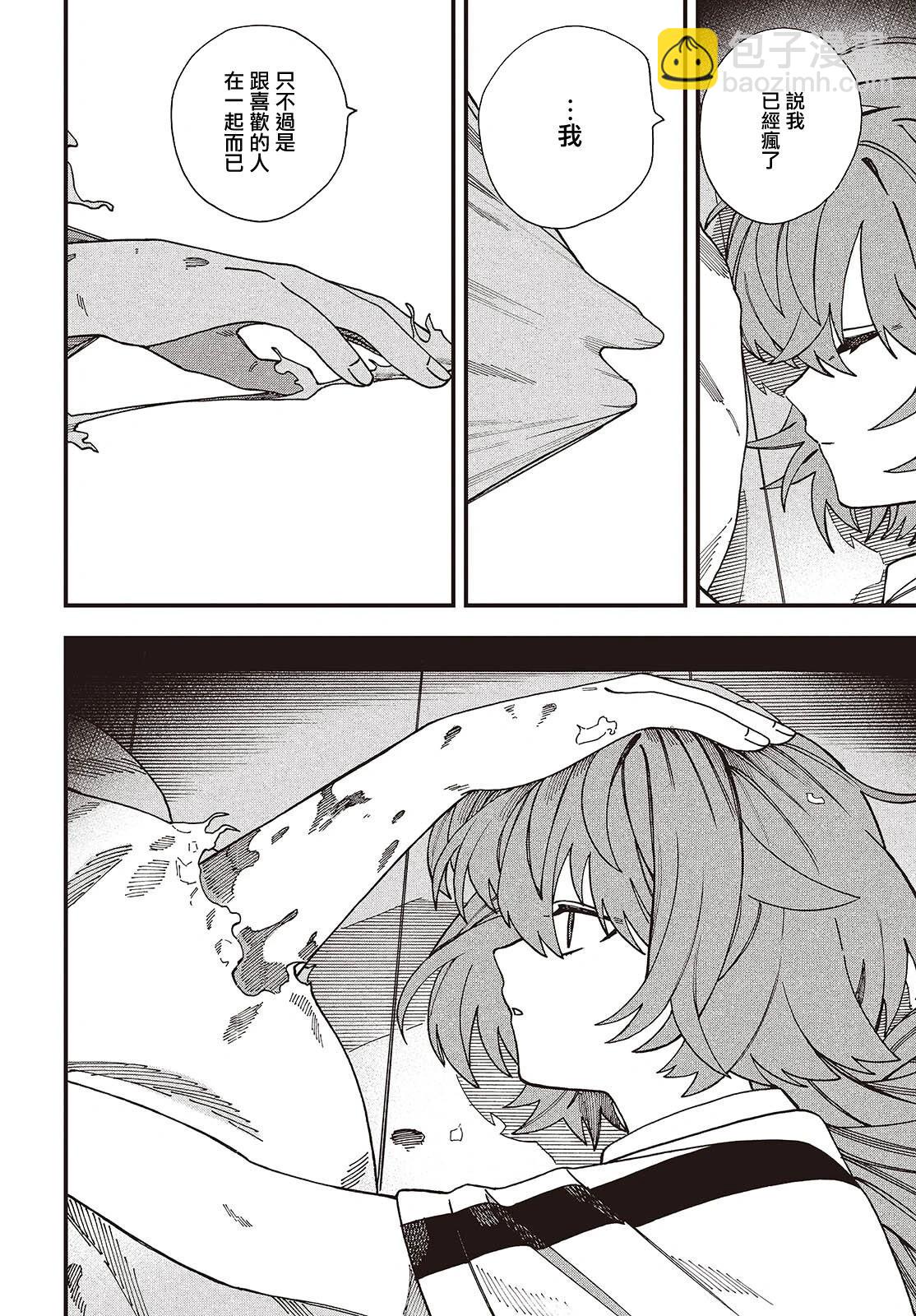 第06话15