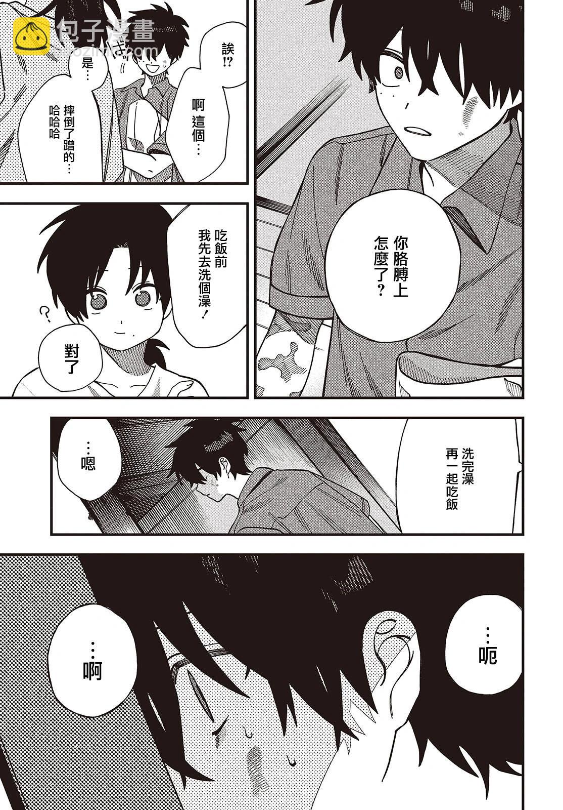 第06话20