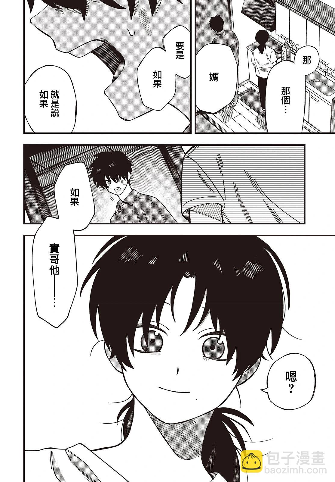 第06话21