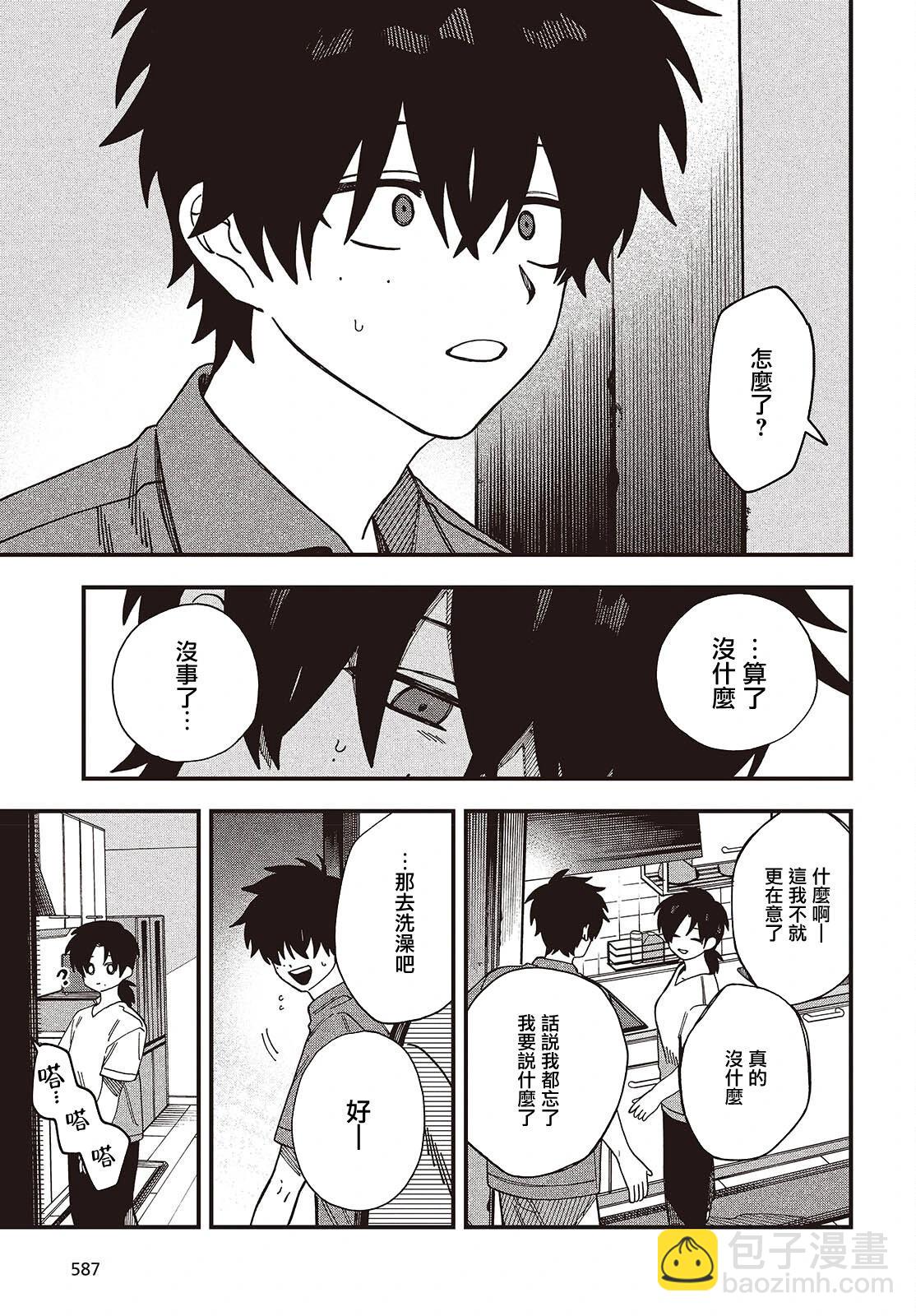 第06话22