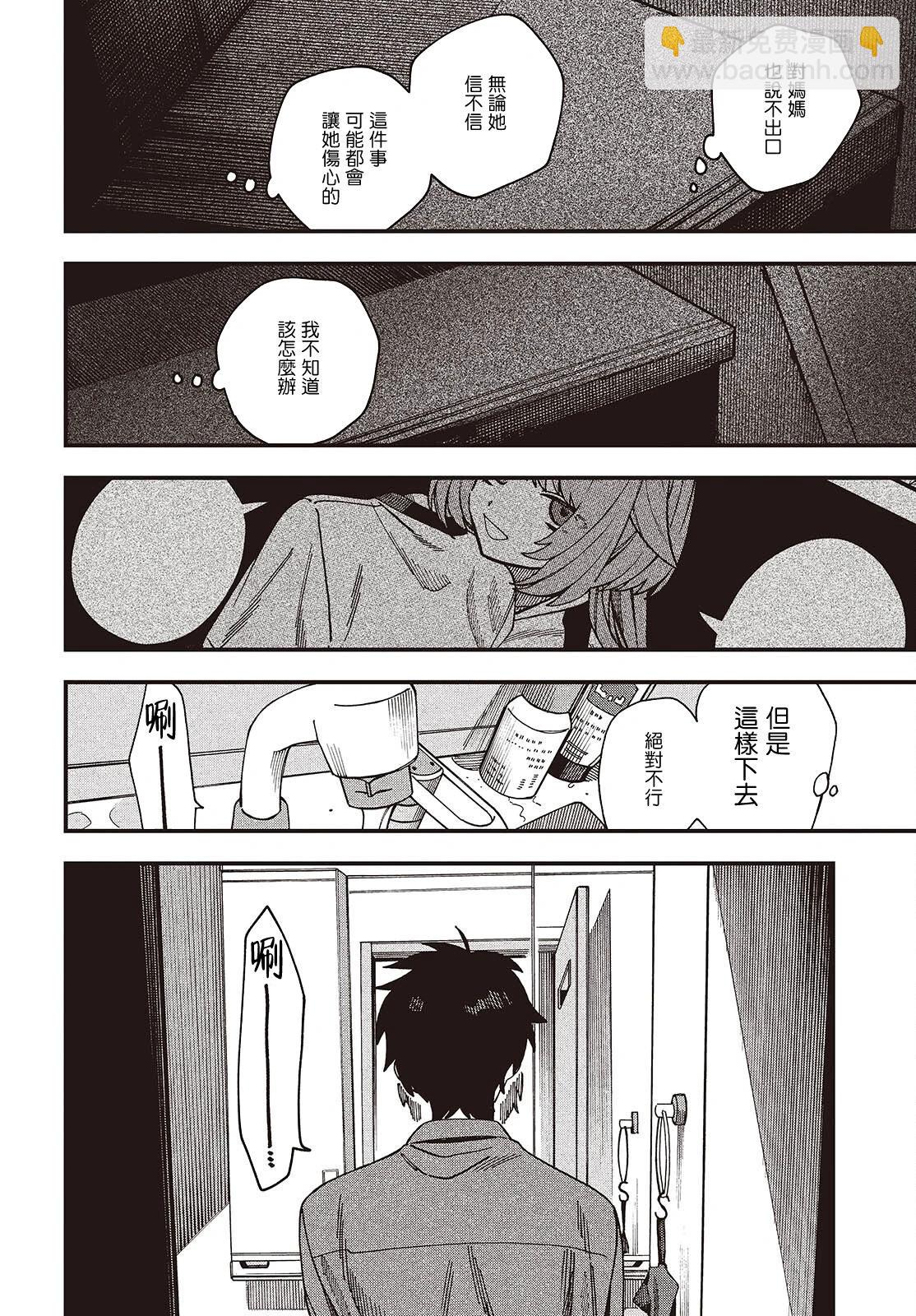 第06话23
