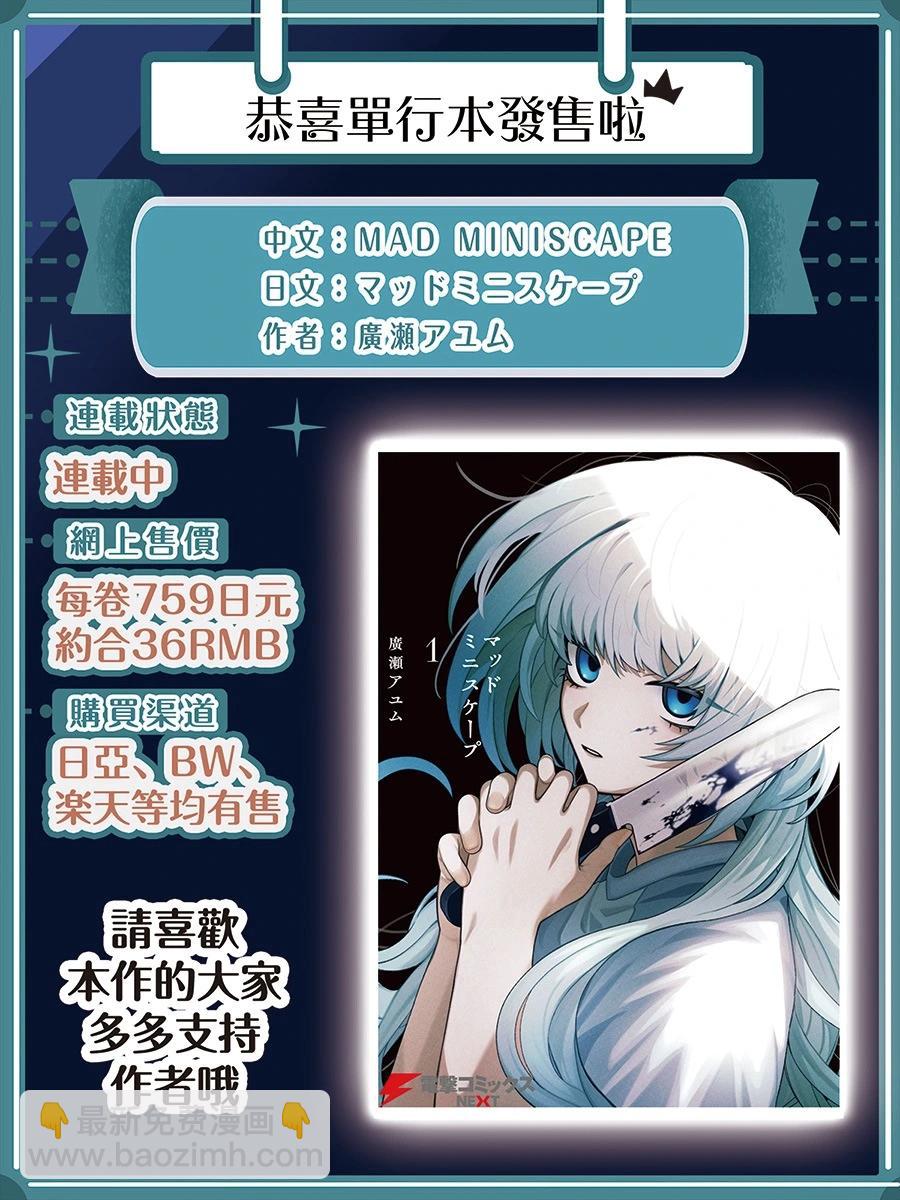 第06话25