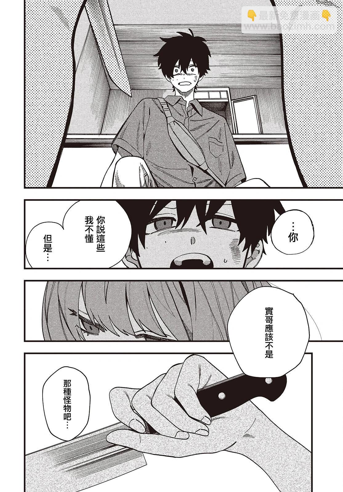 第06话5