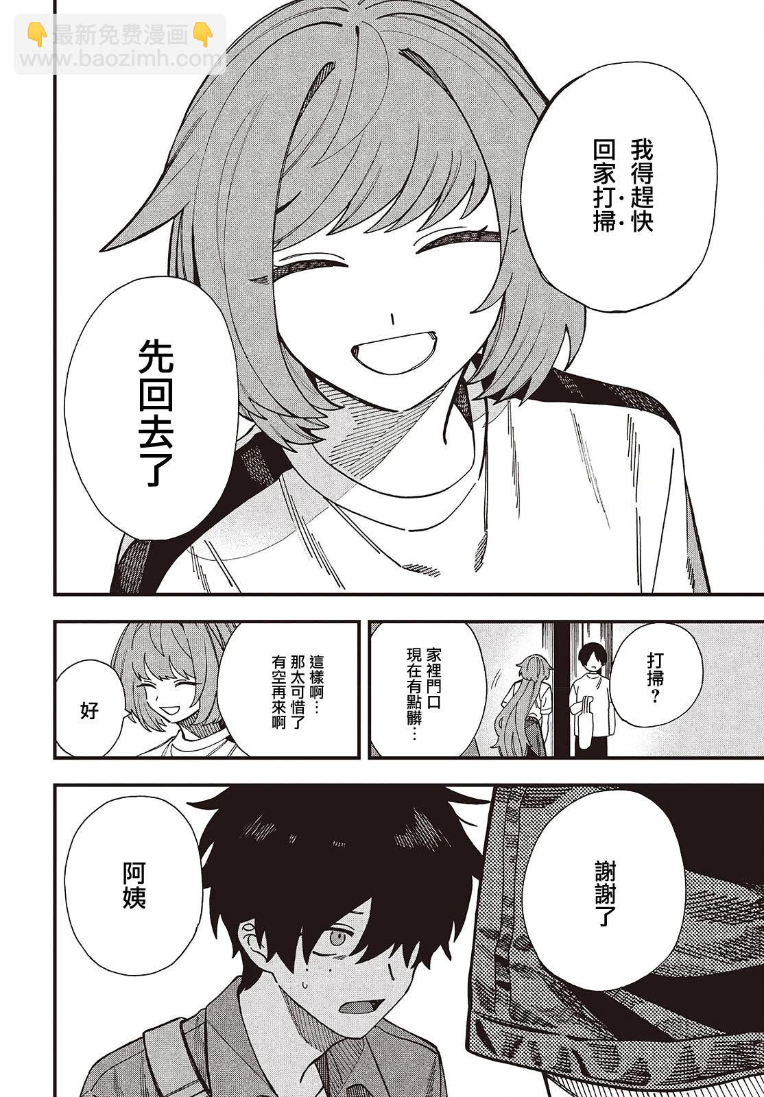 第06话9