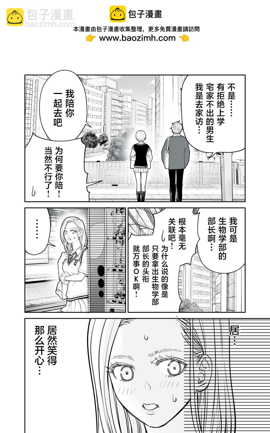 第12话5