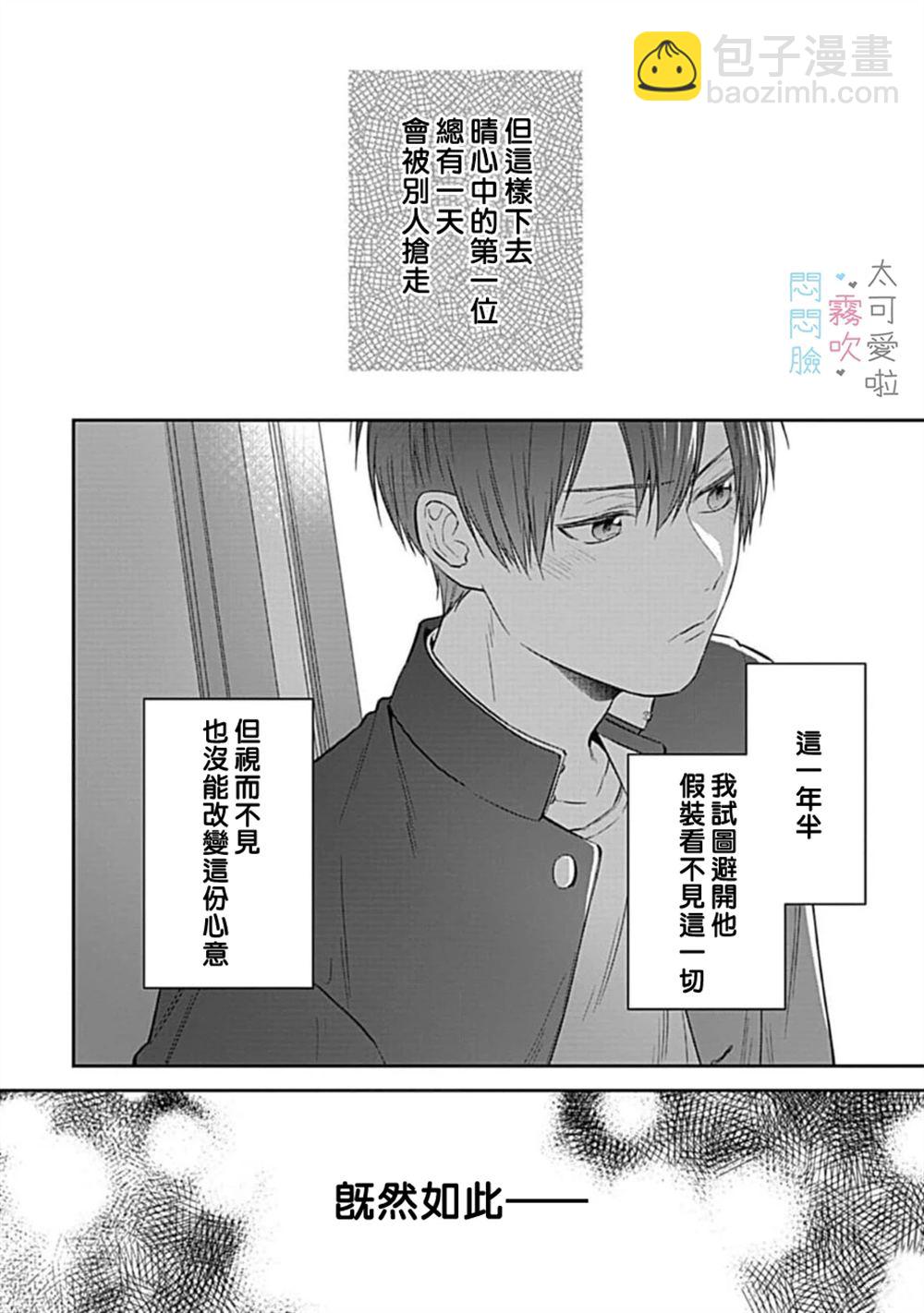 第5话21