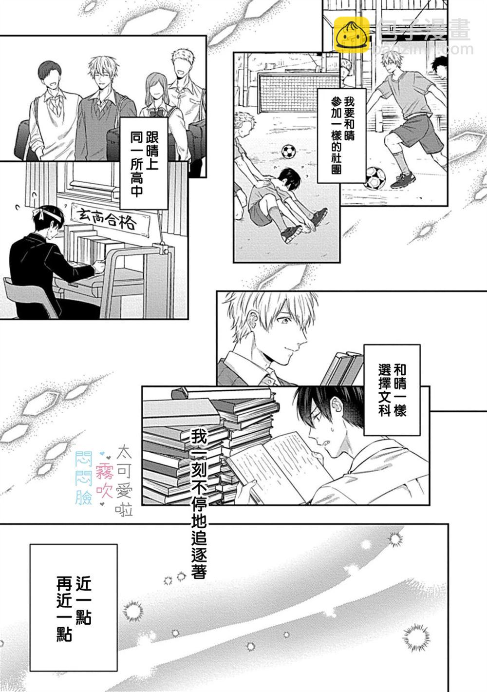 第5话22