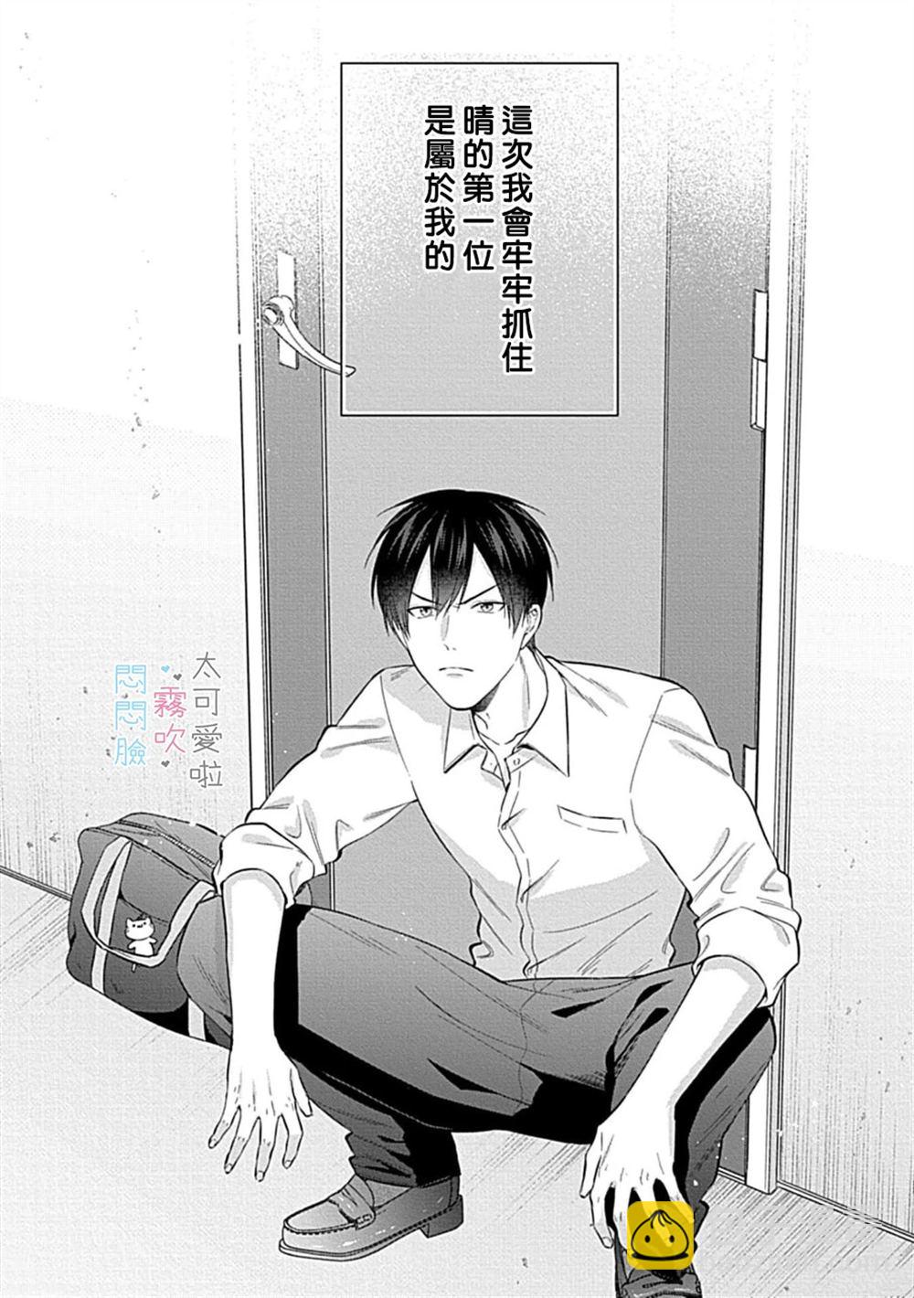 第5话27