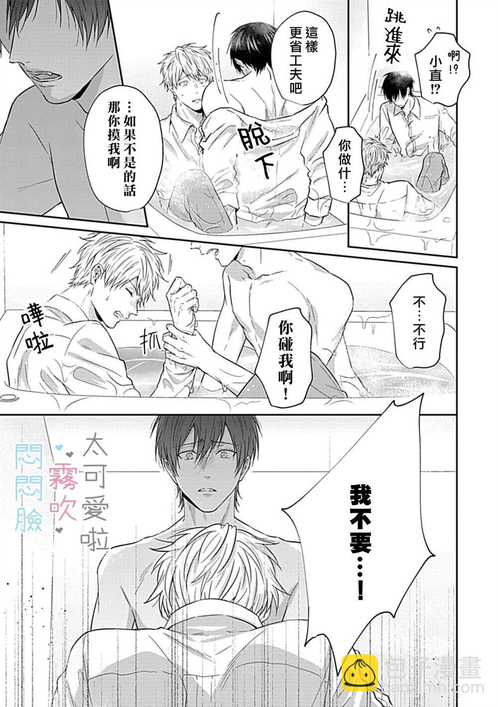 番外10