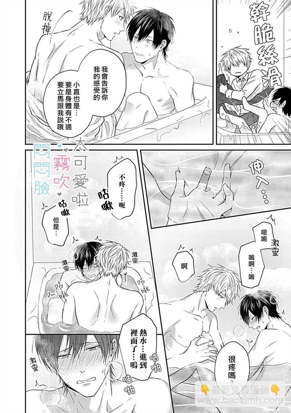 番外15