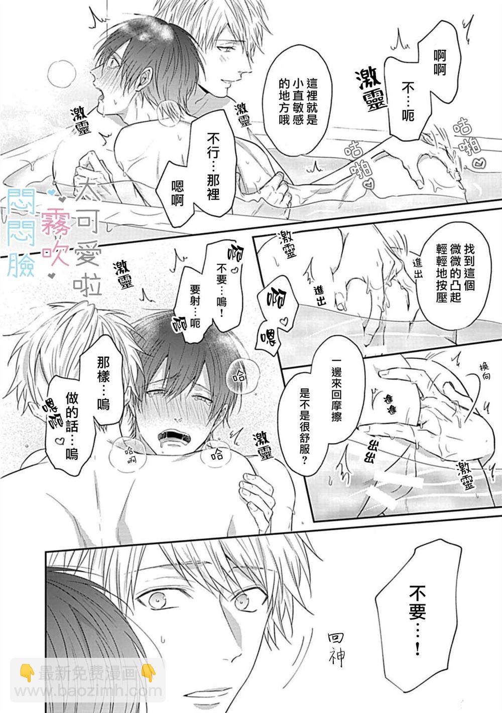 番外17
