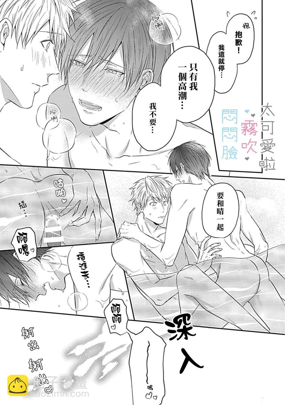番外18