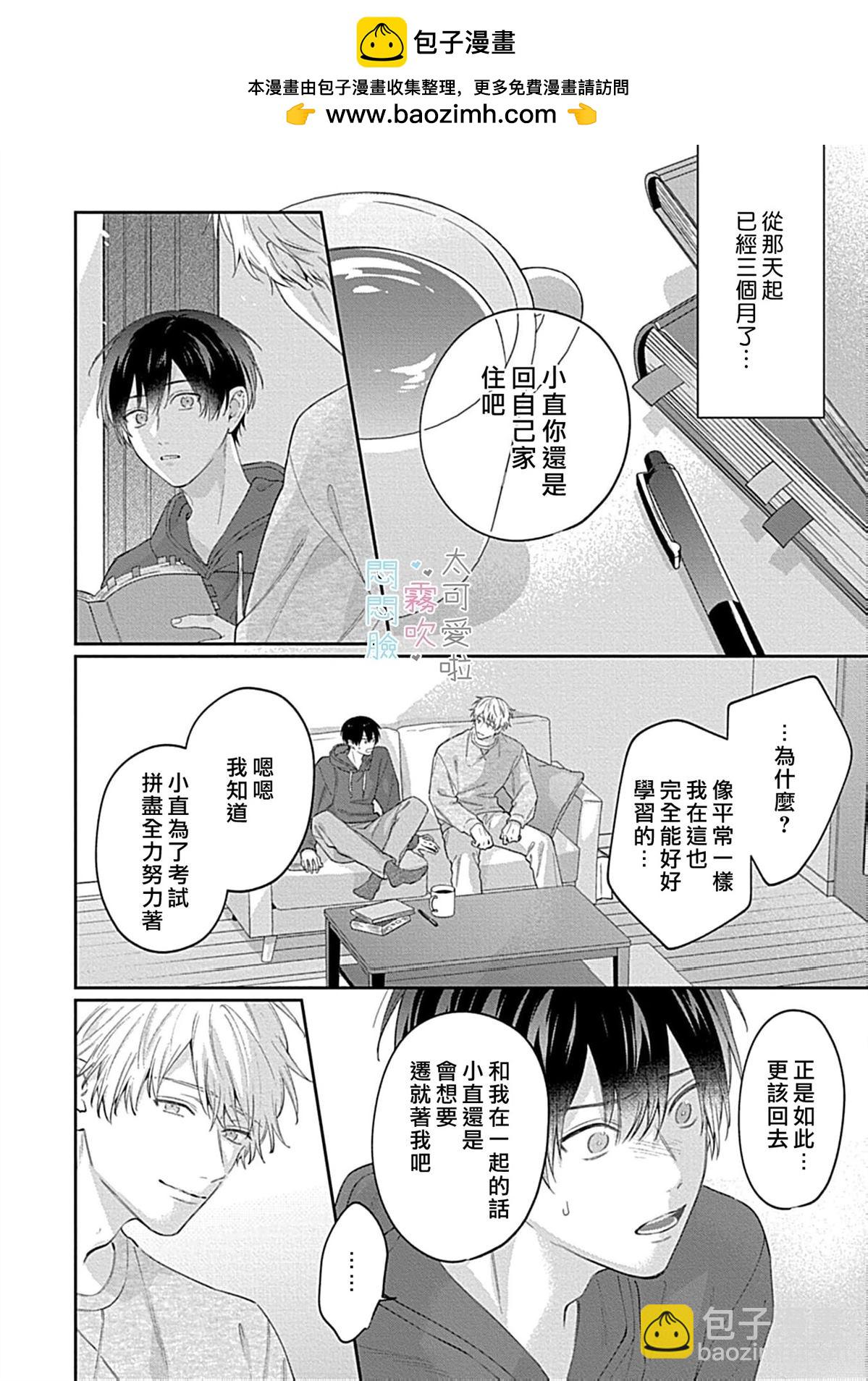 第13话1