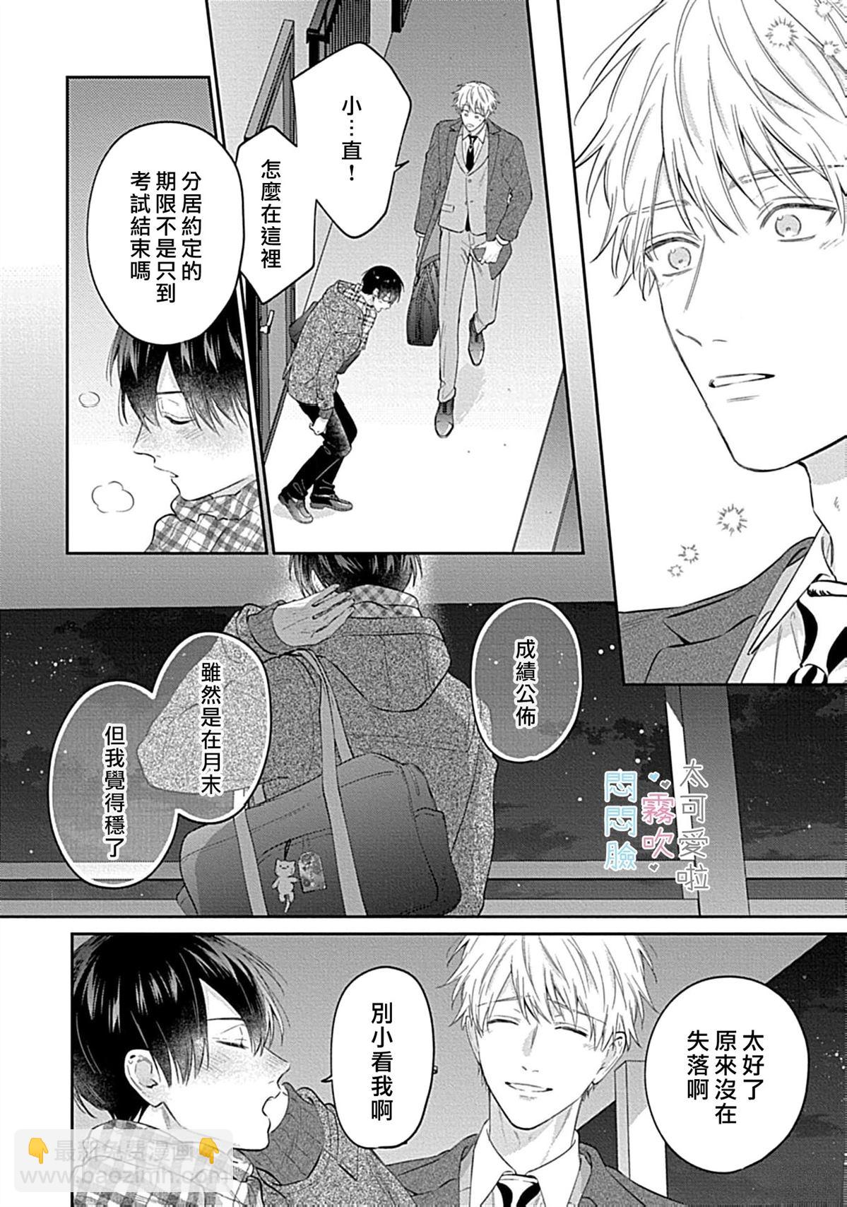 第13话21