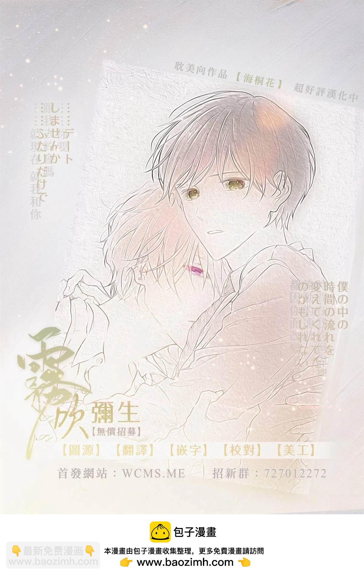 第13话26