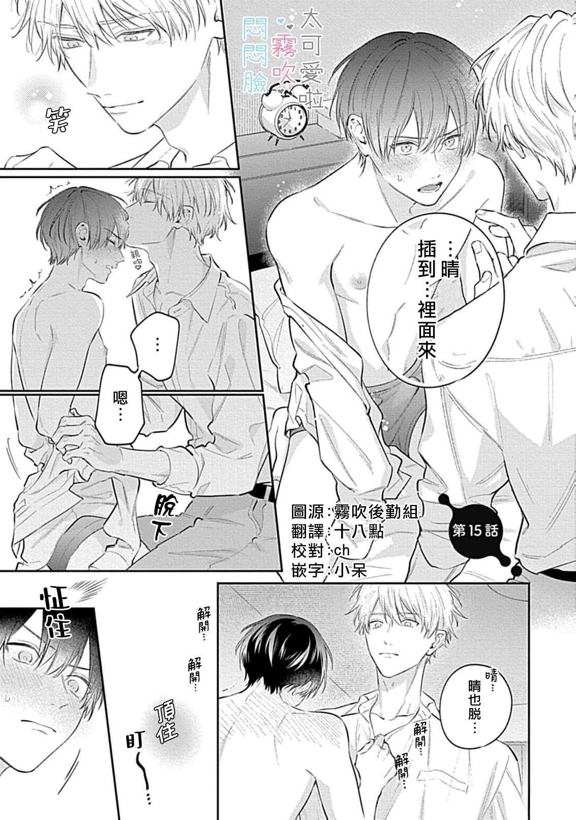 第15话0