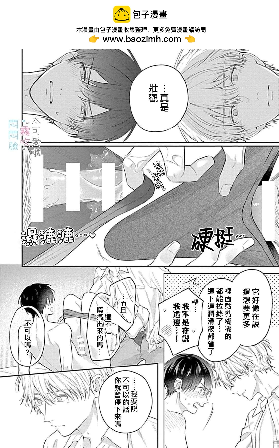第15话1