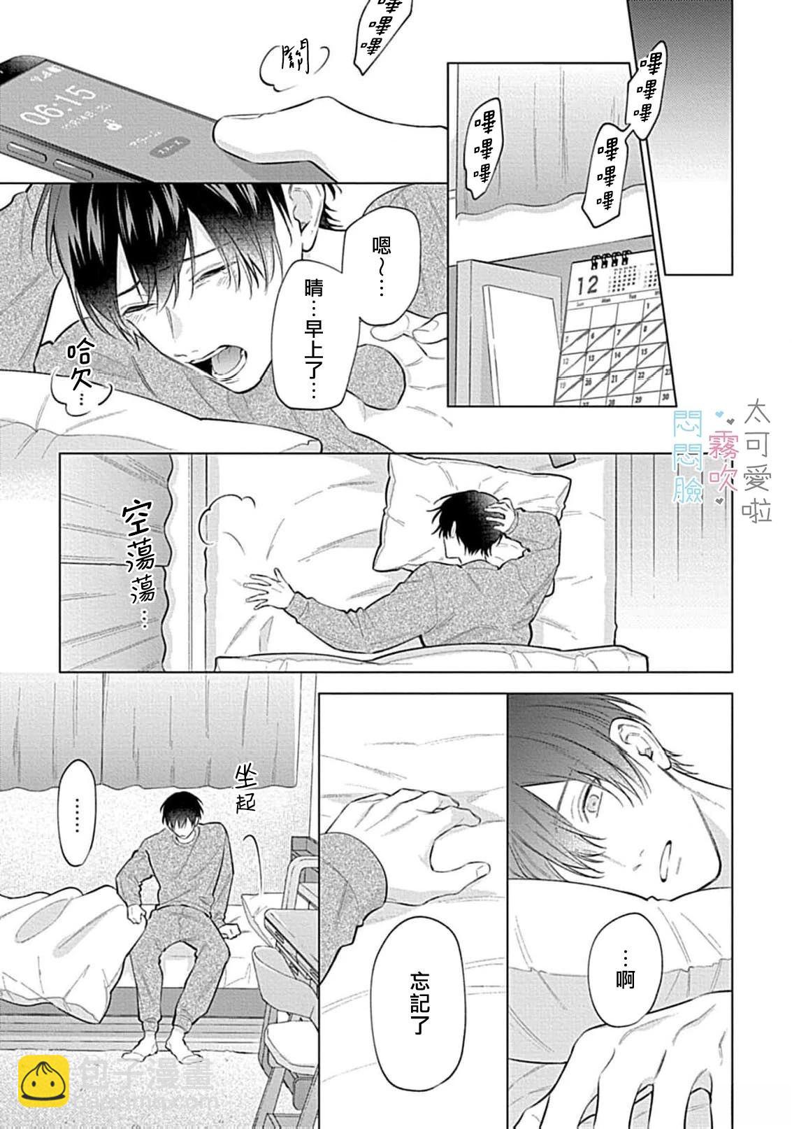 第15话10