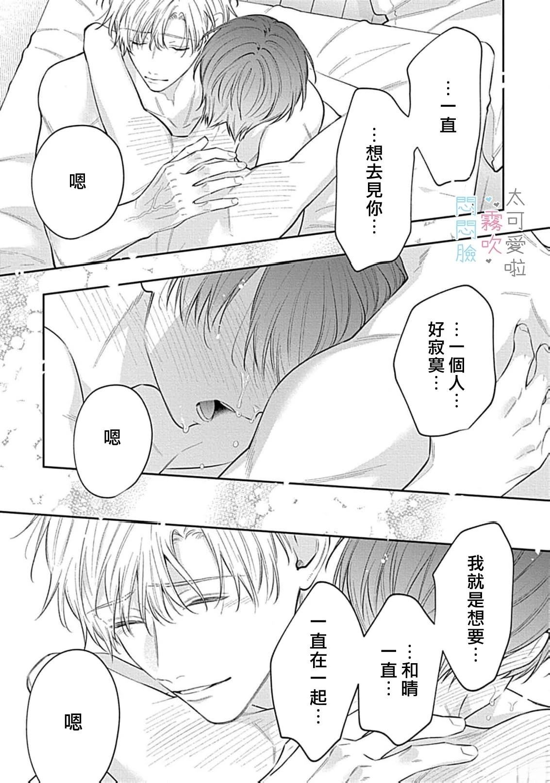 第15话20