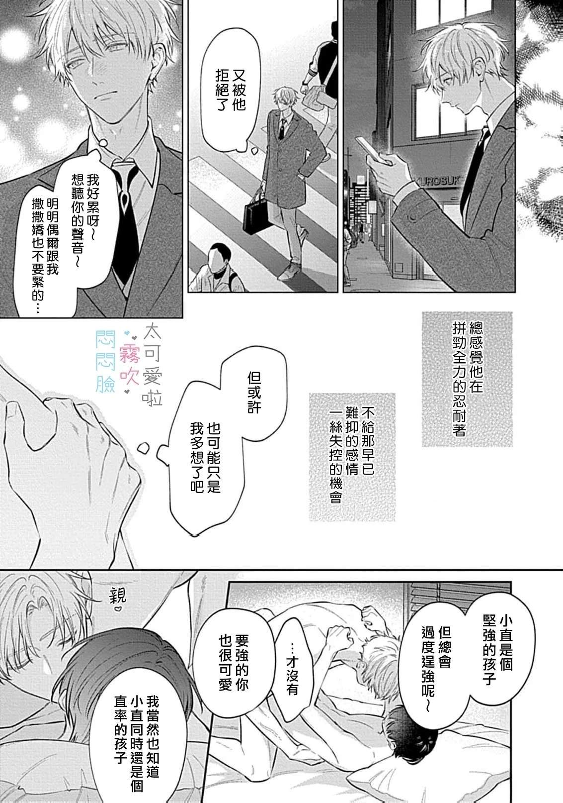 第15话22