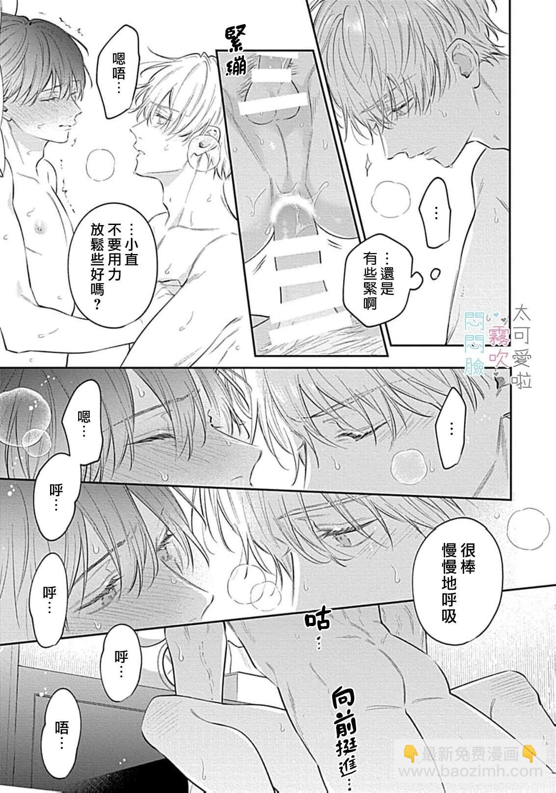 第15话4