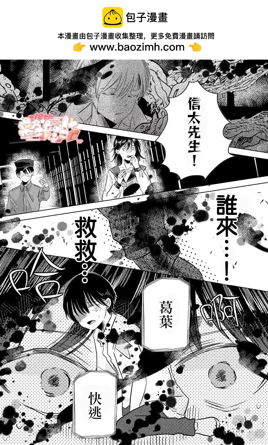 第06话1