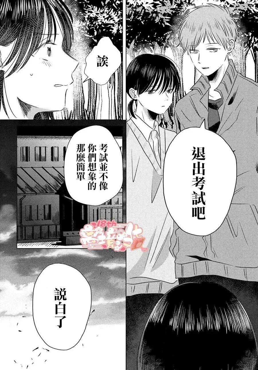 第06话11
