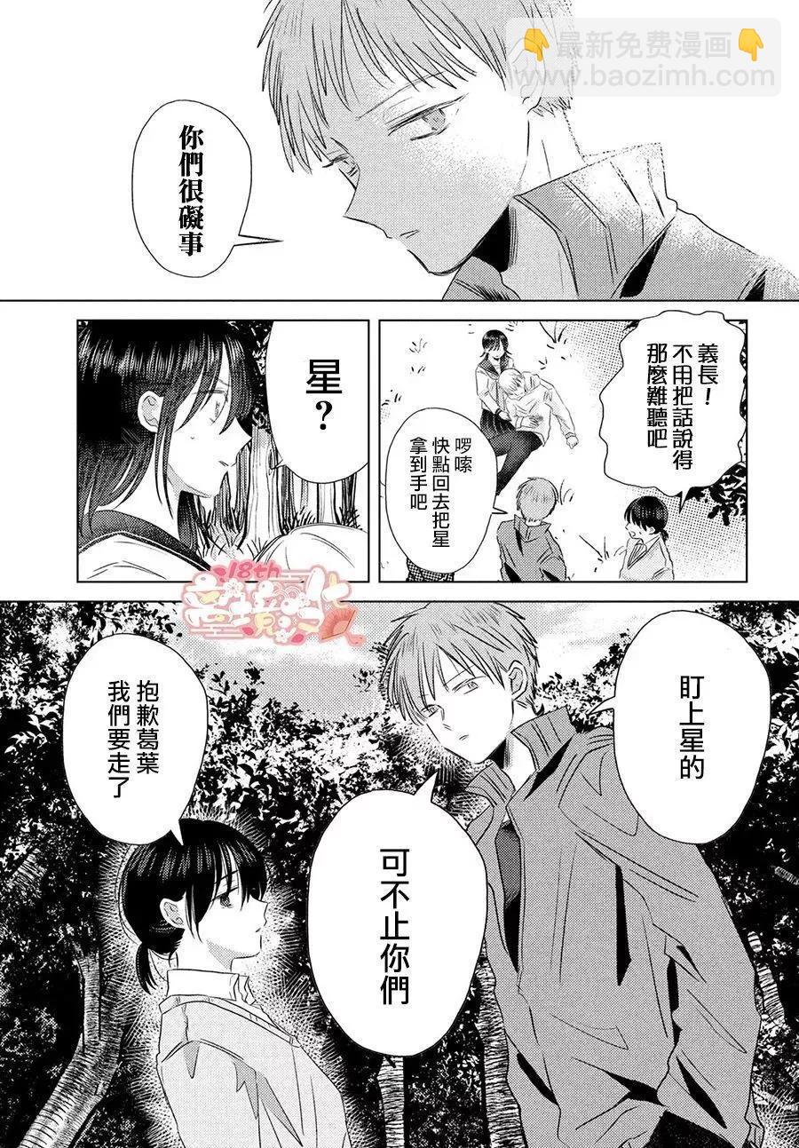 第06话12