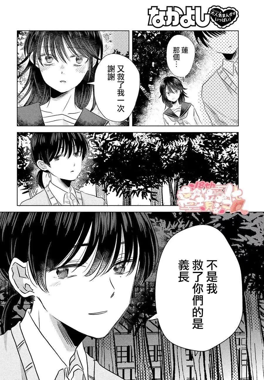 第06话13
