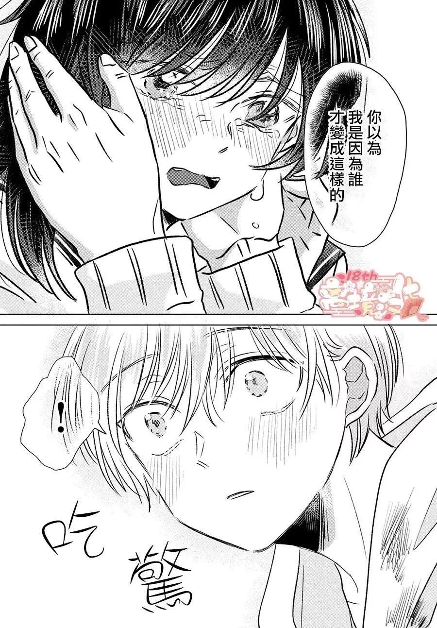 第06话17