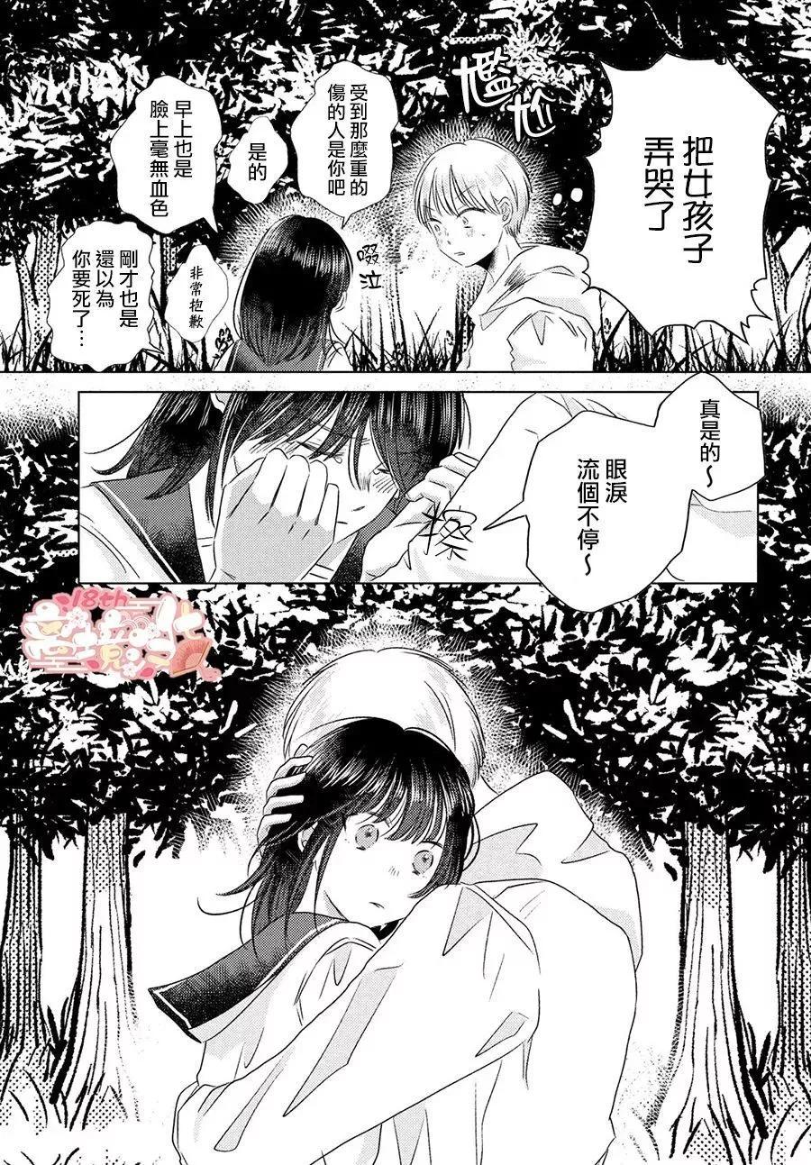 第06话18