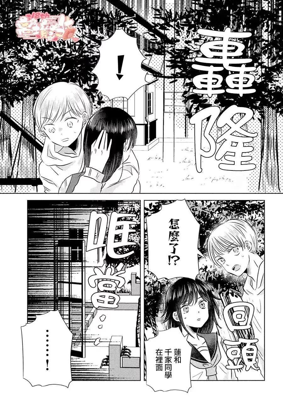 第06话20