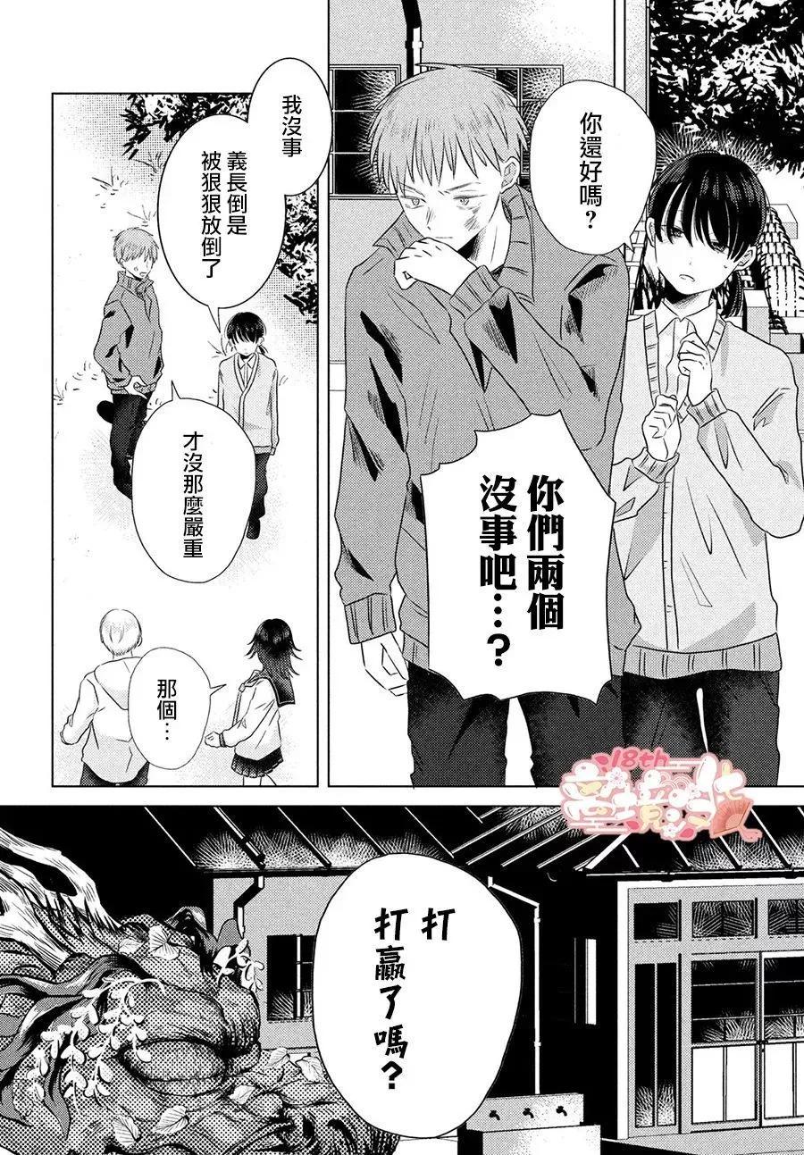 第06话21