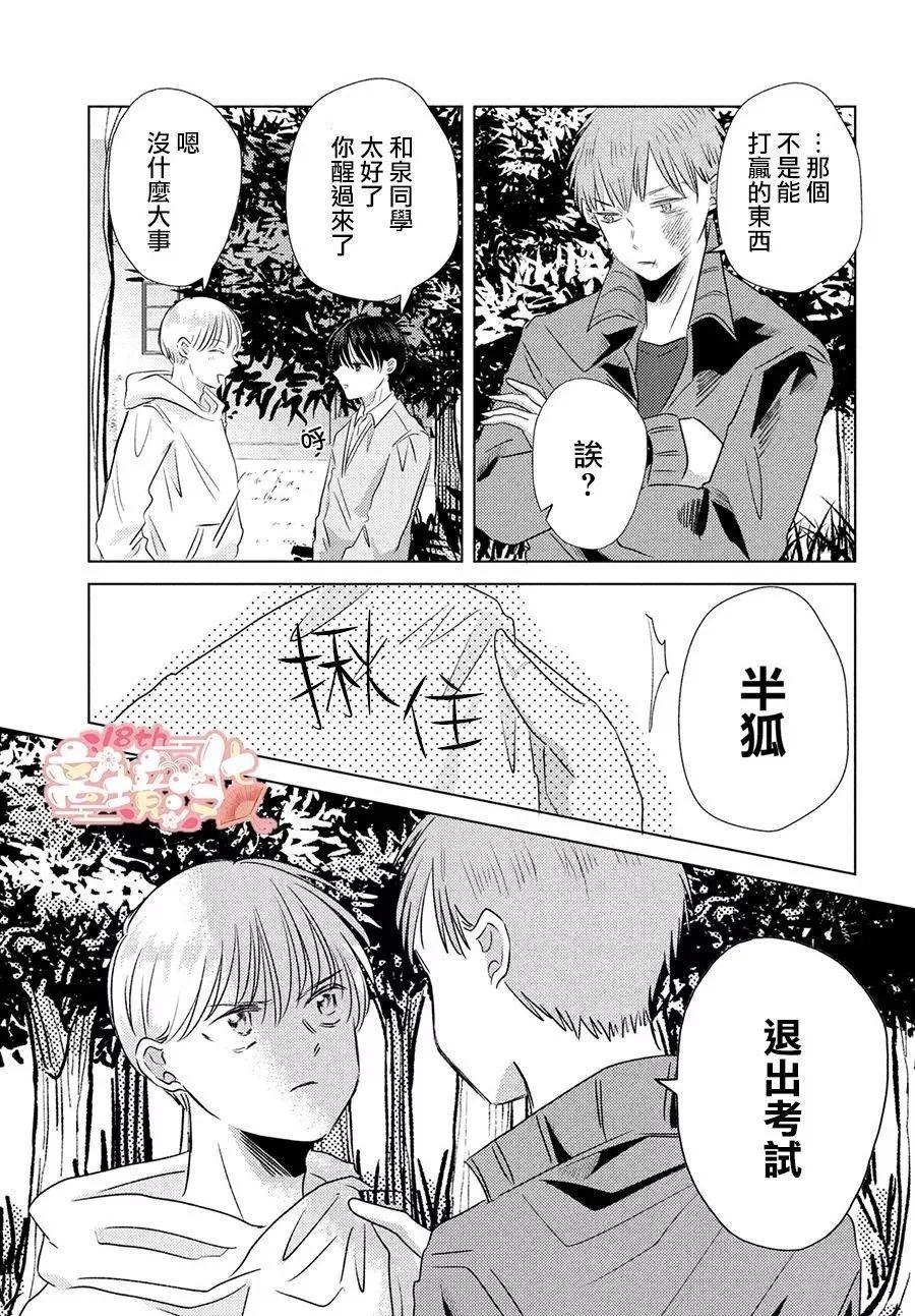 第06话22