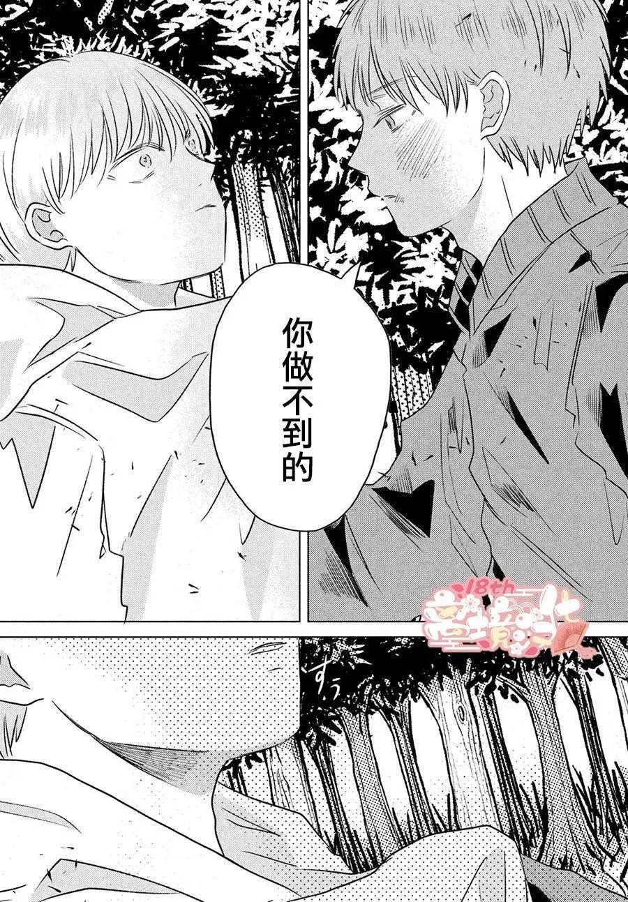第06话23