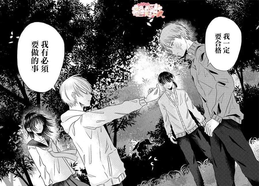 第06话25