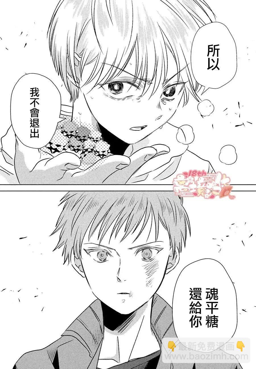 第06话26